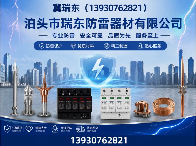 泊头市石墨柔性接地线展示图